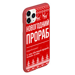 Чехол iPhone 11 Pro матовый Новогодний прораб: свитер с оленями, цвет: 3D-красный — фото 2