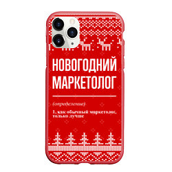 Чехол iPhone 11 Pro матовый Новогодний маркетолог: свитер с оленями, цвет: 3D-красный