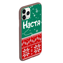 Чехол iPhone 11 Pro матовый Настя новогодний ugly свитер, цвет: 3D-коричневый — фото 2