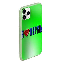 Чехол iPhone 11 Pro матовый Я люблю Пермь, цвет: 3D-салатовый — фото 2