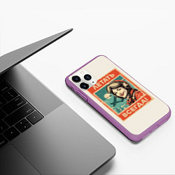 Чехол iPhone 11 Pro матовый Летать всегда!, цвет: 3D-фиолетовый — фото 2
