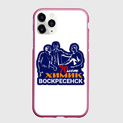 Чехол iPhone 11 Pro матовый Химик Воскресенск, цвет: 3D-малиновый