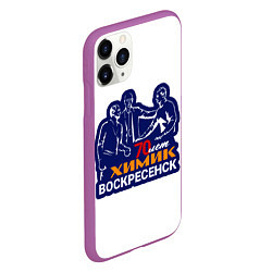 Чехол iPhone 11 Pro матовый Химик Воскресенск, цвет: 3D-фиолетовый — фото 2