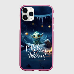 Чехол iPhone 11 Pro матовый С новым годом новогодний дракон 2024, цвет: 3D-малиновый