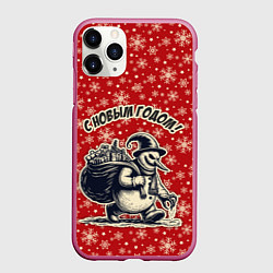 Чехол iPhone 11 Pro матовый Жуткий снеговик, цвет: 3D-малиновый