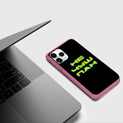 Чехол iPhone 11 Pro матовый Не чушпан эффект, цвет: 3D-малиновый — фото 2