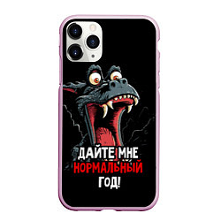 Чехол iPhone 11 Pro матовый Дайте мне нормальный год