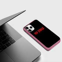 Чехол iPhone 11 Pro матовый Мы улица - слово пацана, цвет: 3D-малиновый — фото 2