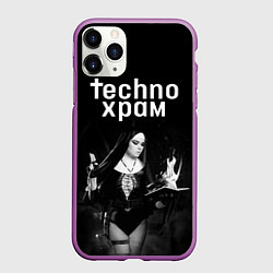 Чехол iPhone 11 Pro матовый Techno храм монашка колдунья, цвет: 3D-фиолетовый