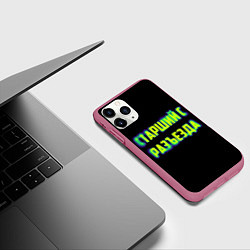 Чехол iPhone 11 Pro матовый Старший с разъезда арт, цвет: 3D-малиновый — фото 2