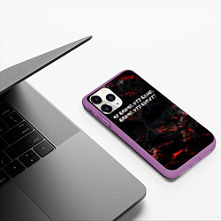 Чехол iPhone 11 Pro матовый Не важно что было важно что будет, цвет: 3D-фиолетовый — фото 2