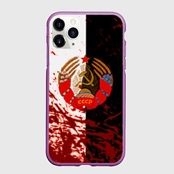 Чехол iPhone 11 Pro матовый СССР гранжевые краски прошлого, цвет: 3D-фиолетовый