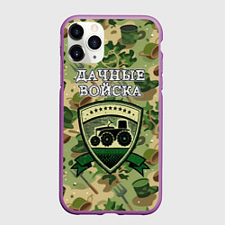 Чехол iPhone 11 Pro матовый Садовый камуфляж - дачные войска