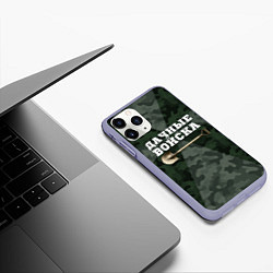 Чехол iPhone 11 Pro матовый Дачные войска - лопата, цвет: 3D-светло-сиреневый — фото 2