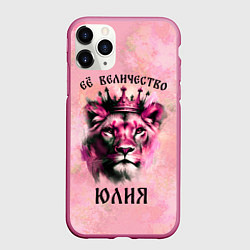 Чехол iPhone 11 Pro матовый Её величество Юлия - львица, цвет: 3D-малиновый