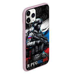 Чехол iPhone 11 Pro матовый Русский солдат на фоне флага, цвет: 3D-розовый — фото 2