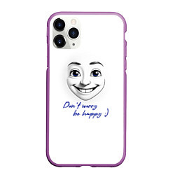 Чехол iPhone 11 Pro матовый Dont worry be happy, цвет: 3D-фиолетовый