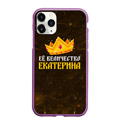 Чехол iPhone 11 Pro матовый Корона её величество Екатерина, цвет: 3D-фиолетовый