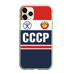 Чехол iPhone 11 Pro матовый СССР - Союз Советских Социалистических Республик, цвет: 3D-салатовый