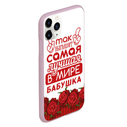 Чехол iPhone 11 Pro матовый Самая лучшая в мире бабушка, цвет: 3D-розовый — фото 2