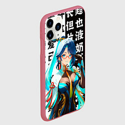 Чехол iPhone 11 Pro матовый Сянь Юнь - Геншин Импакт, цвет: 3D-малиновый — фото 2