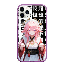 Чехол iPhone 11 Pro матовый Горничная Яэ Мико - Геншин Импакт, цвет: 3D-фиолетовый