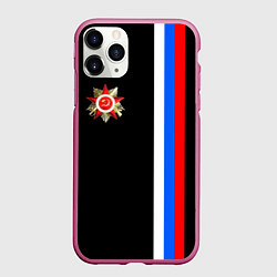 Чехол iPhone 11 Pro матовый Великая отечественная - триколор полосы, цвет: 3D-малиновый