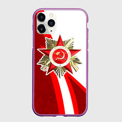 Чехол iPhone 11 Pro матовый Великая отечественная - Бело-красный, цвет: 3D-фиолетовый
