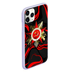 Чехол iPhone 11 Pro матовый Великая отечественная война - красные языки, цвет: 3D-светло-сиреневый — фото 2