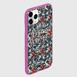 Чехол iPhone 11 Pro матовый День Великой Победы камуфляж, цвет: 3D-фиолетовый — фото 2