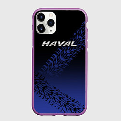 Чехол iPhone 11 Pro матовый Haval, цвет: 3D-фиолетовый