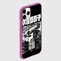 Чехол iPhone 11 Pro матовый Храм Суккуны - Магическая битва, цвет: 3D-фиолетовый — фото 2