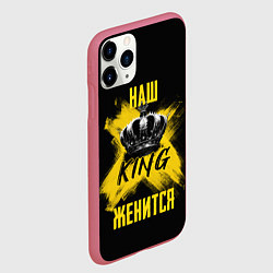 Чехол iPhone 11 Pro матовый Наш кинг женится, цвет: 3D-малиновый — фото 2