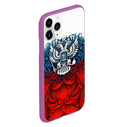 Чехол iPhone 11 Pro матовый Триколор и герб Росссия, цвет: 3D-фиолетовый — фото 2