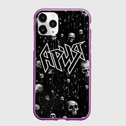 Чехол iPhone 11 Pro матовый Ария - черепа, цвет: 3D-фиолетовый