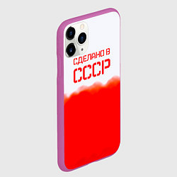 Чехол iPhone 11 Pro матовый Сделано в СССР краски, цвет: 3D-фиолетовый — фото 2