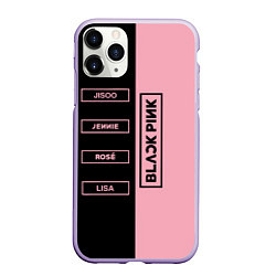 Чехол iPhone 11 Pro матовый Blackpink южнокорейская группа, цвет: 3D-светло-сиреневый