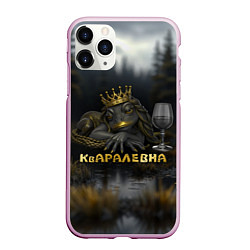 Чехол iPhone 11 Pro матовый Кваралевна, цвет: 3D-розовый