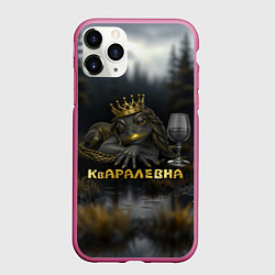 Чехол iPhone 11 Pro матовый Кваралевна, цвет: 3D-малиновый
