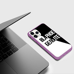 Чехол iPhone 11 Pro матовый Чёрное и белое, цвет: 3D-фиолетовый — фото 2