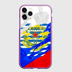 Чехол iPhone 11 Pro матовый ВДВ - рваная ткань, цвет: 3D-фиолетовый