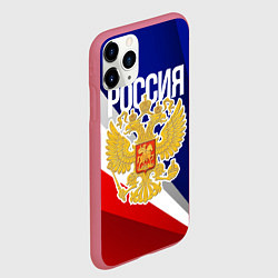 Чехол iPhone 11 Pro матовый Россия - герб и триколор, цвет: 3D-малиновый — фото 2