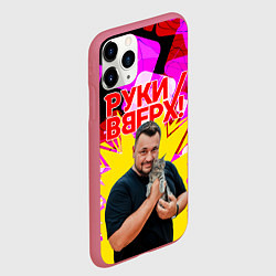 Чехол iPhone 11 Pro матовый Руки вверх Жуков и котик, цвет: 3D-малиновый — фото 2