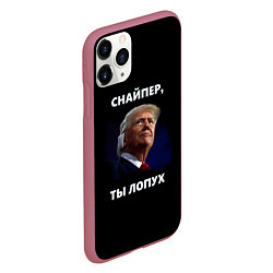 Чехол iPhone 11 Pro матовый Мем Трамп с забинтованным ухом: снайпер ты лопух, цвет: 3D-малиновый — фото 2