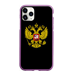 Чехол iPhone 11 Pro матовый Герб РФ gold, цвет: 3D-фиолетовый