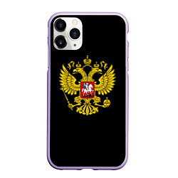 Чехол iPhone 11 Pro матовый Герб РФ gold, цвет: 3D-светло-сиреневый