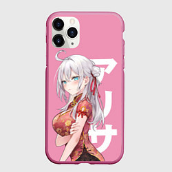 Чехол iPhone 11 Pro матовый Алиса Кудзё - Аля иногда кокетничает со мной по-ру, цвет: 3D-малиновый