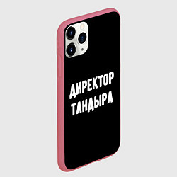 Чехол iPhone 11 Pro матовый Директор тандыра, цвет: 3D-малиновый — фото 2