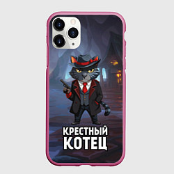 Чехол iPhone 11 Pro матовый Крестный котец в костюме и с пистолетом мем, цвет: 3D-малиновый