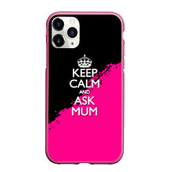 Чехол iPhone 11 Pro матовый Keep calm ask mum, цвет: 3D-малиновый